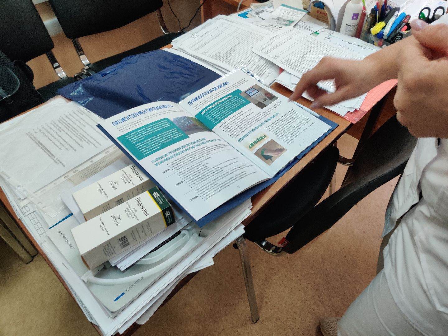 Красноармейск, Пушкинский, медицина, цифровые здравпункты