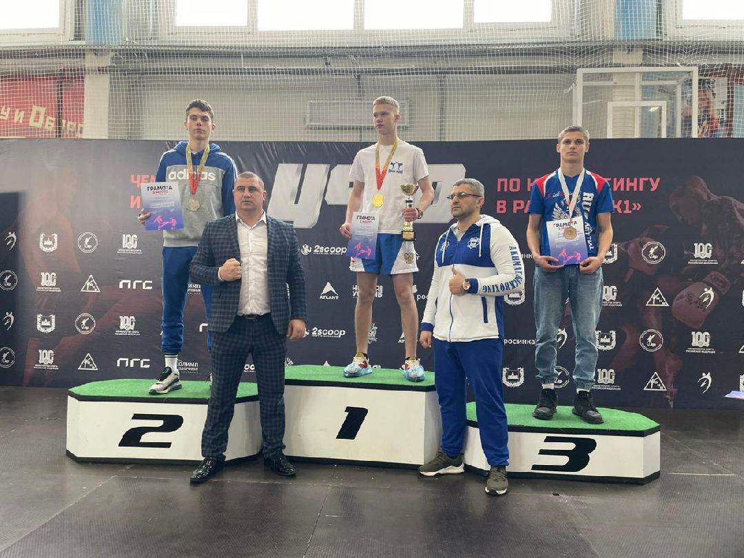 спорт, кикбоксинг, Александр Пересвет, Алексей Папин, чемпионат, первенство, Воронеж, Реутов, Чемпионат Центрального федерального округа