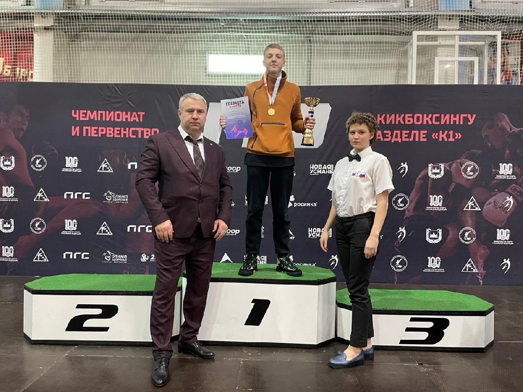 спорт, кикбоксинг, Александр Пересвет, Алексей Папин, чемпионат, первенство, Воронеж, Реутов, Чемпионат Центрального федерального округа