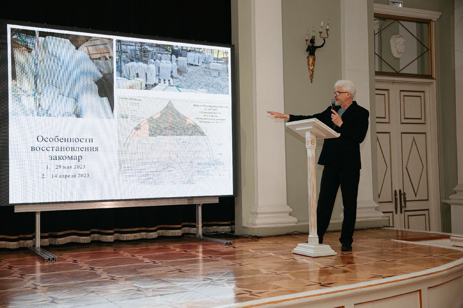 Звенигородский музей-заповедник, Российская академия живописи, ваяния и зодчества Ильи Глазунова, культура, наука, реставрация, Успенский собор на Городке