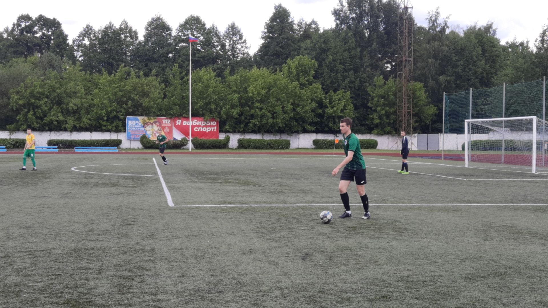 Шатура, спорт, футбол, Энергия, стадион, Данила-Мастер, НеоФарм