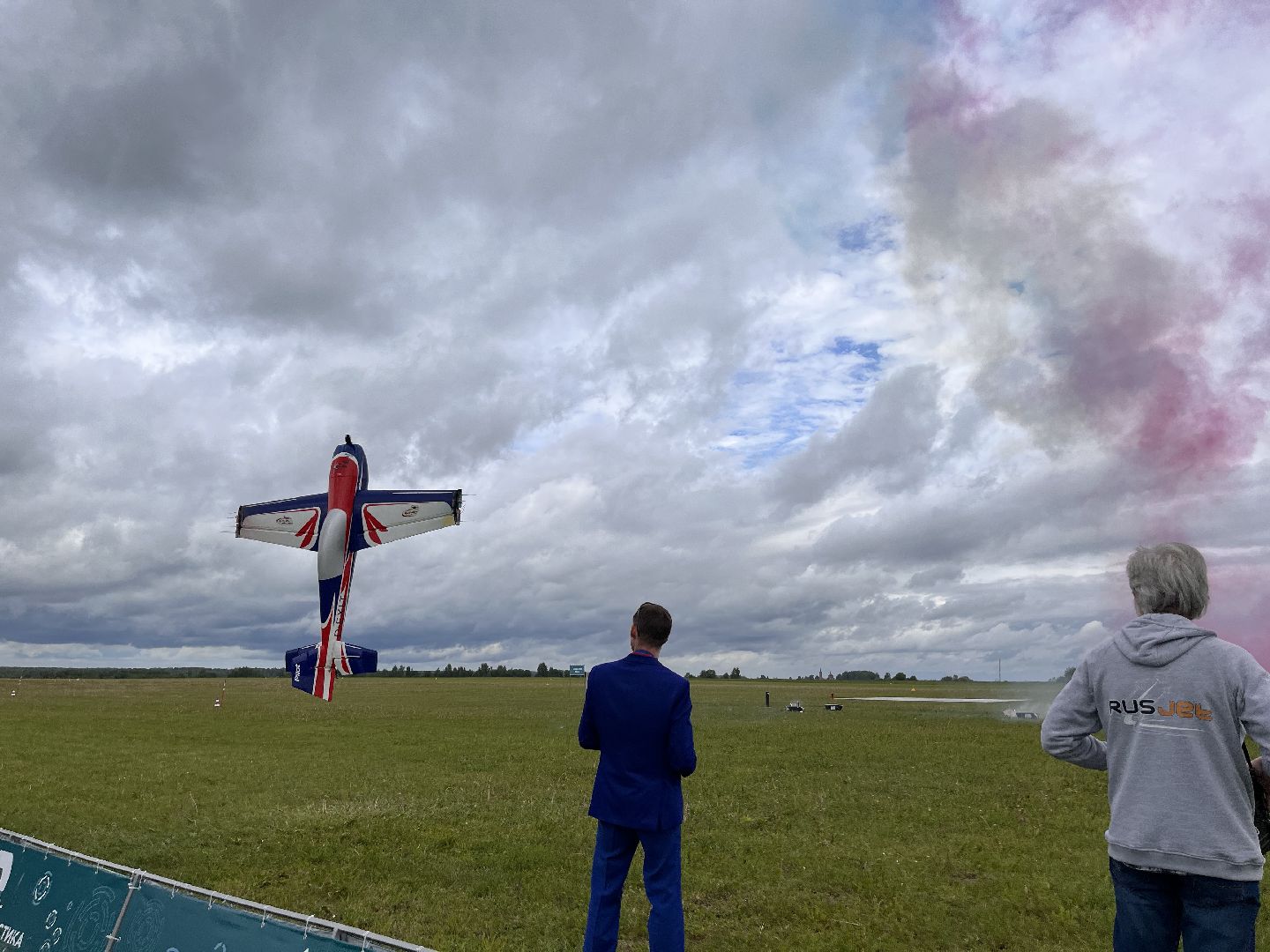 Волоколамск, чемпионат, технологии