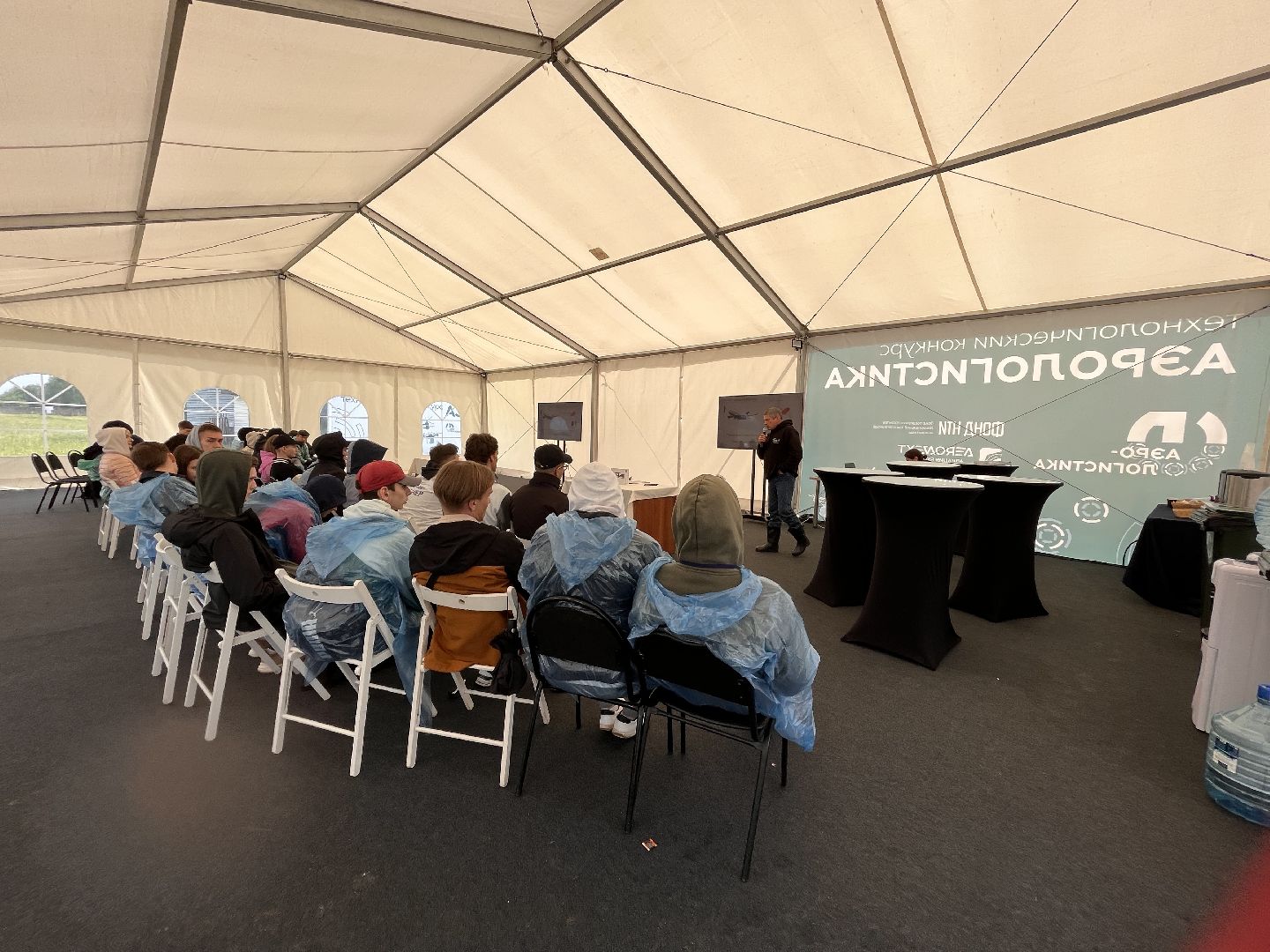 Волоколамск, чемпионат, технологии