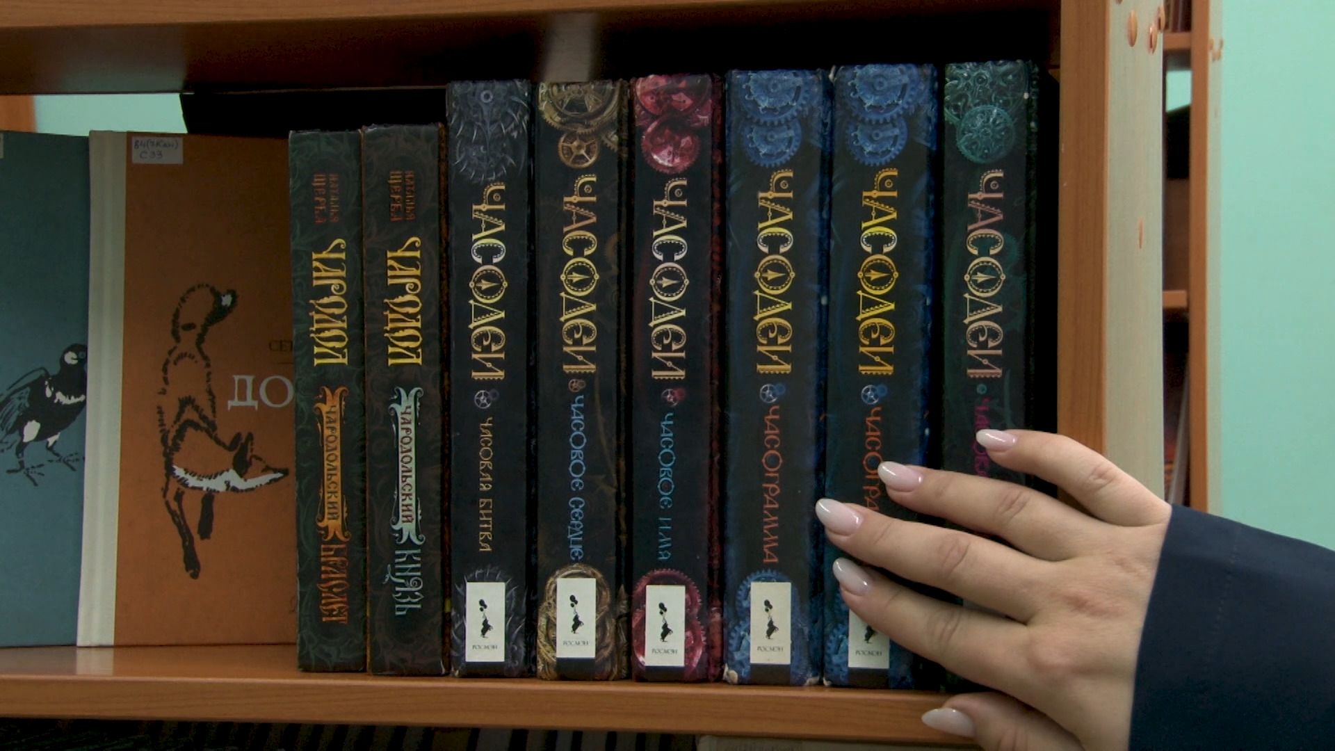 Библиотека, книги, поступления, авторы, бестселлеры, Орехово-Зуево