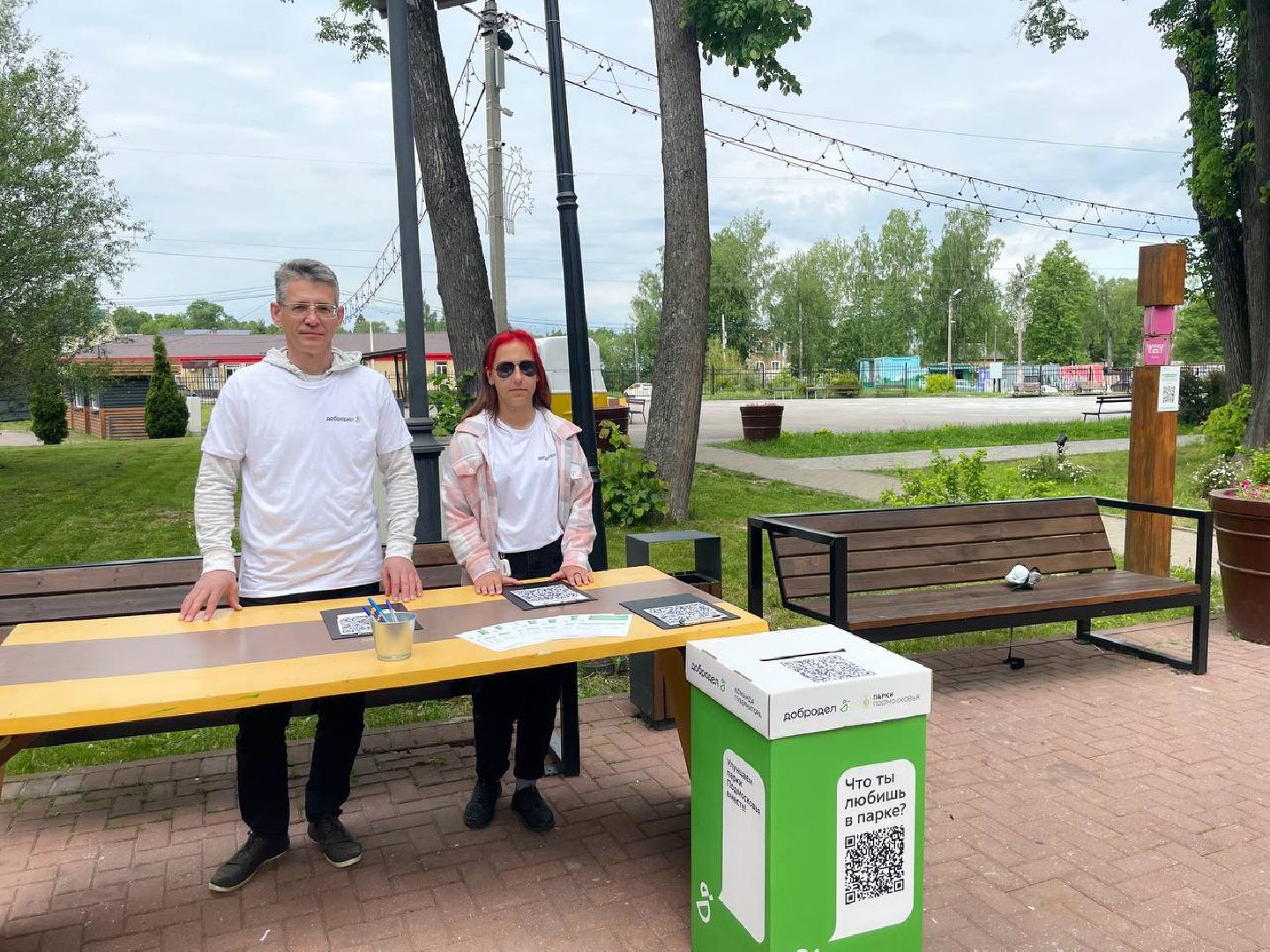 Сергиево-Посадский городской округ, Сергиев Посад, Парки, Голосование, Выбор жителей, Благоустройство, Добродел