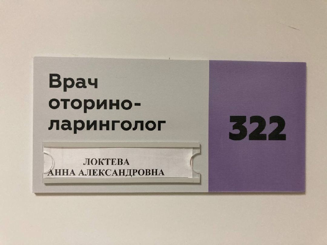 Клин, города