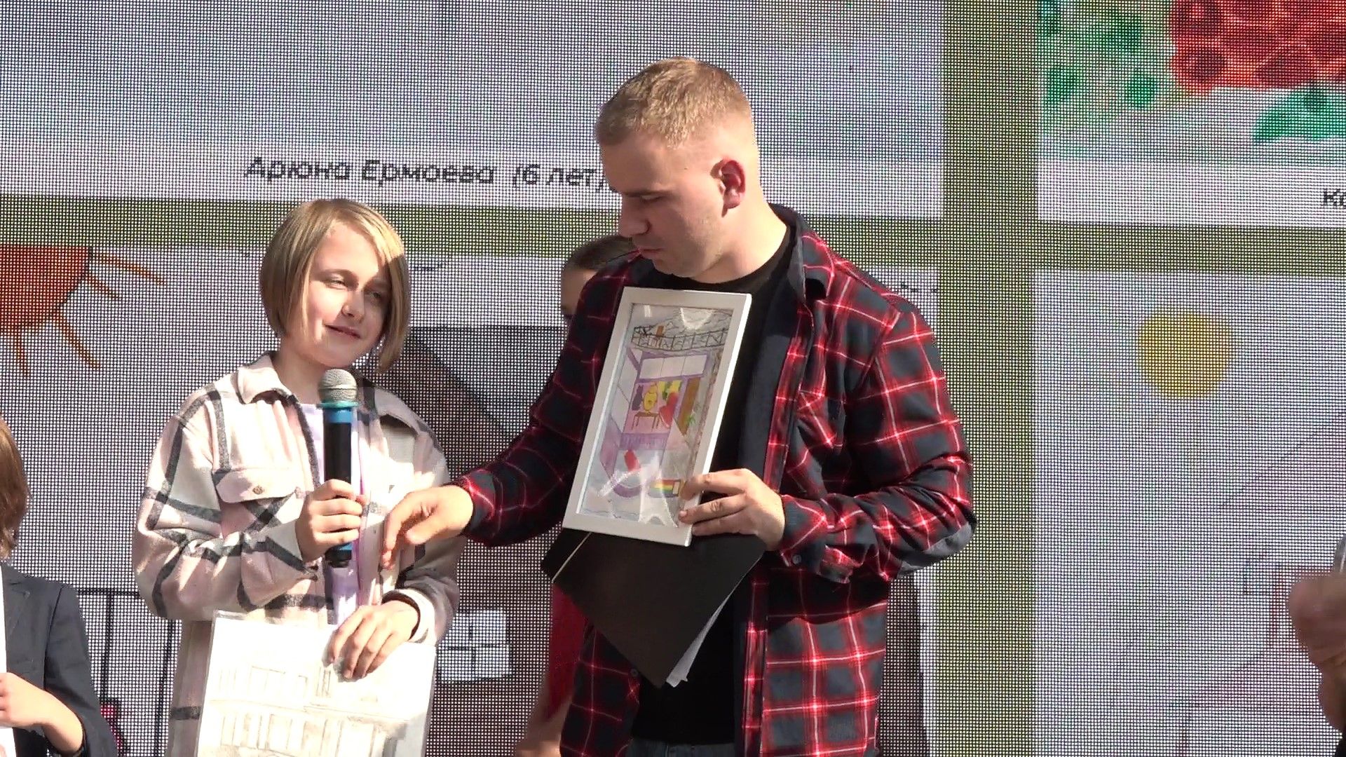 Дом мечты, Домодедово