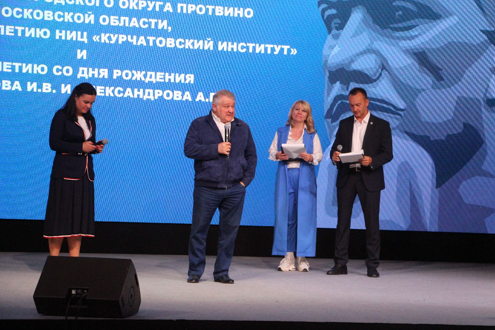 Протвино СИЛА, Протвино Город Высоких Энергий, Конференция Сила Протвино, НИЦ Курчатовский Протвино, Дети Протвино Сила