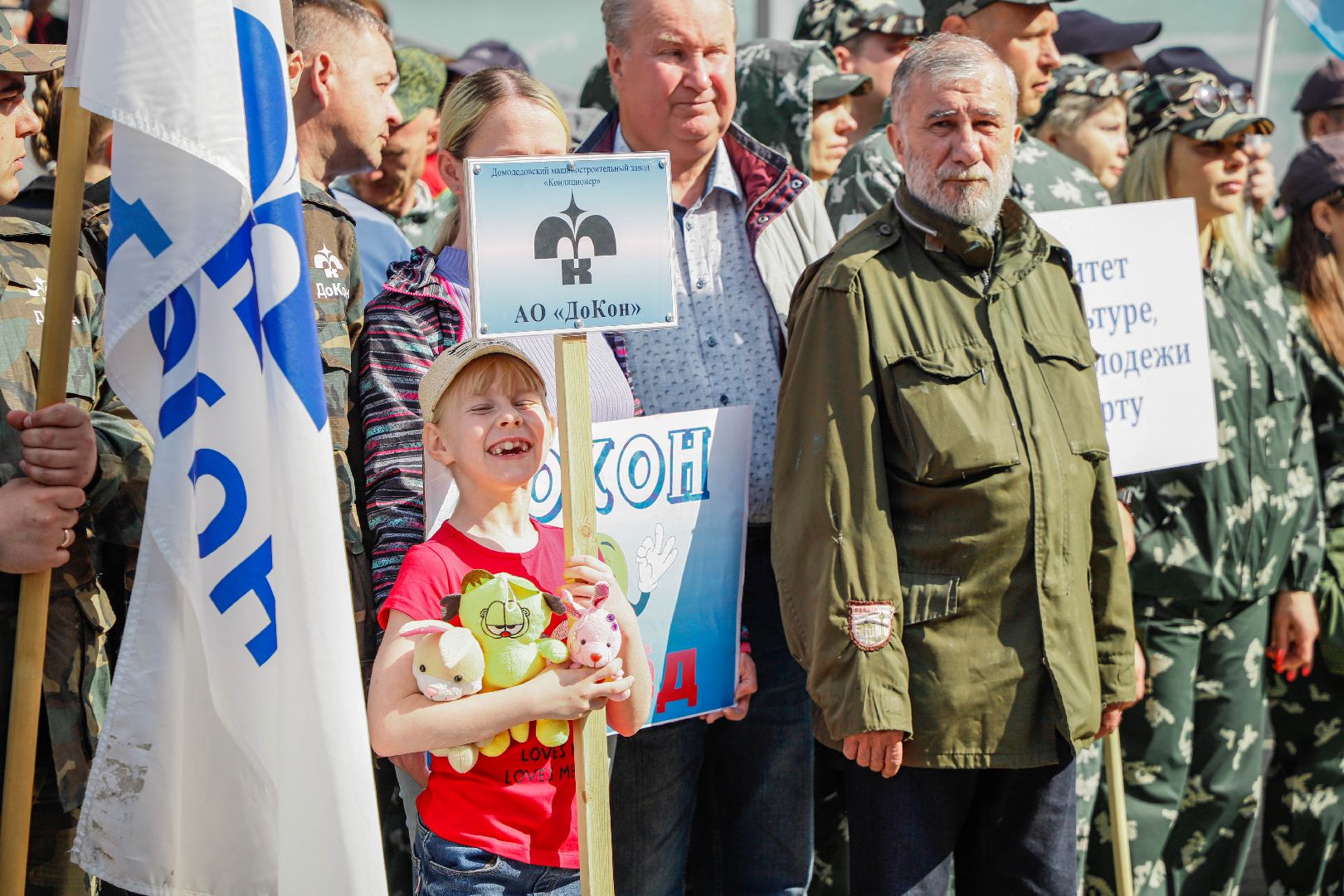 учения ГО и ЧС, Домодедово