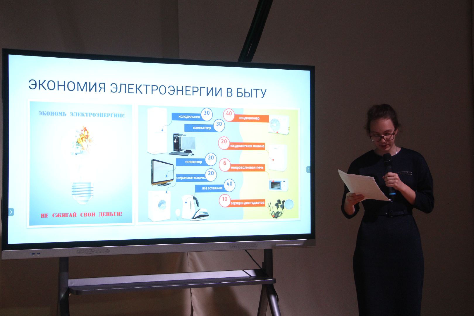 Протвино СИЛА, Протвино Город Высоких Энергий, Конференция Сила Протвино, НИЦ Курчатовский Протвино, Дети Протвино Сила
