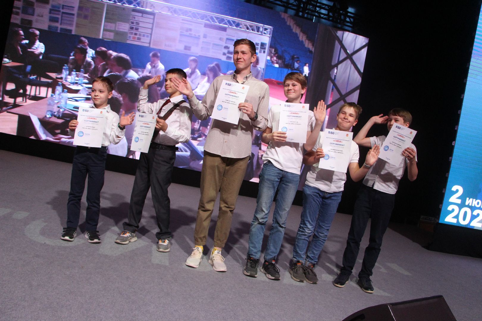 Протвино СИЛА, Протвино Город Высоких Энергий, Конференция Сила Протвино, НИЦ Курчатовский Протвино, Дети Протвино Сила