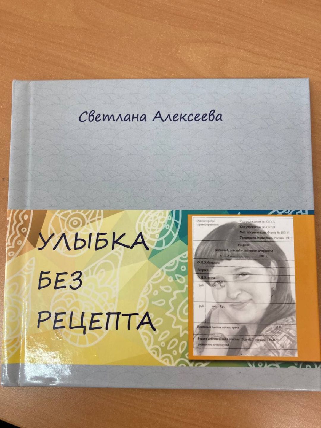 Клин, города