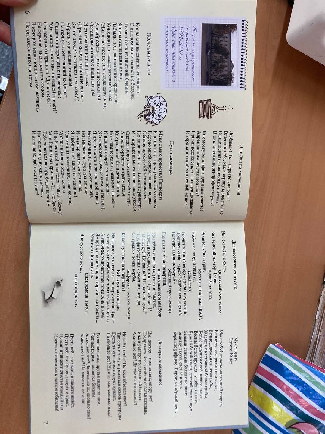 Клин, города