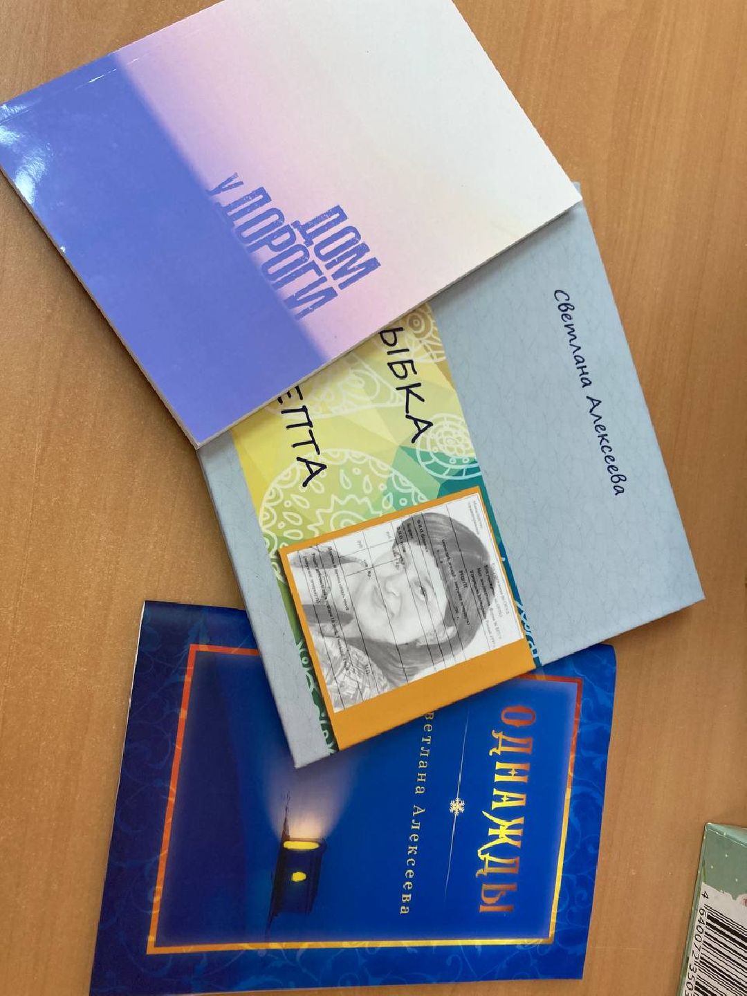 Клин, города