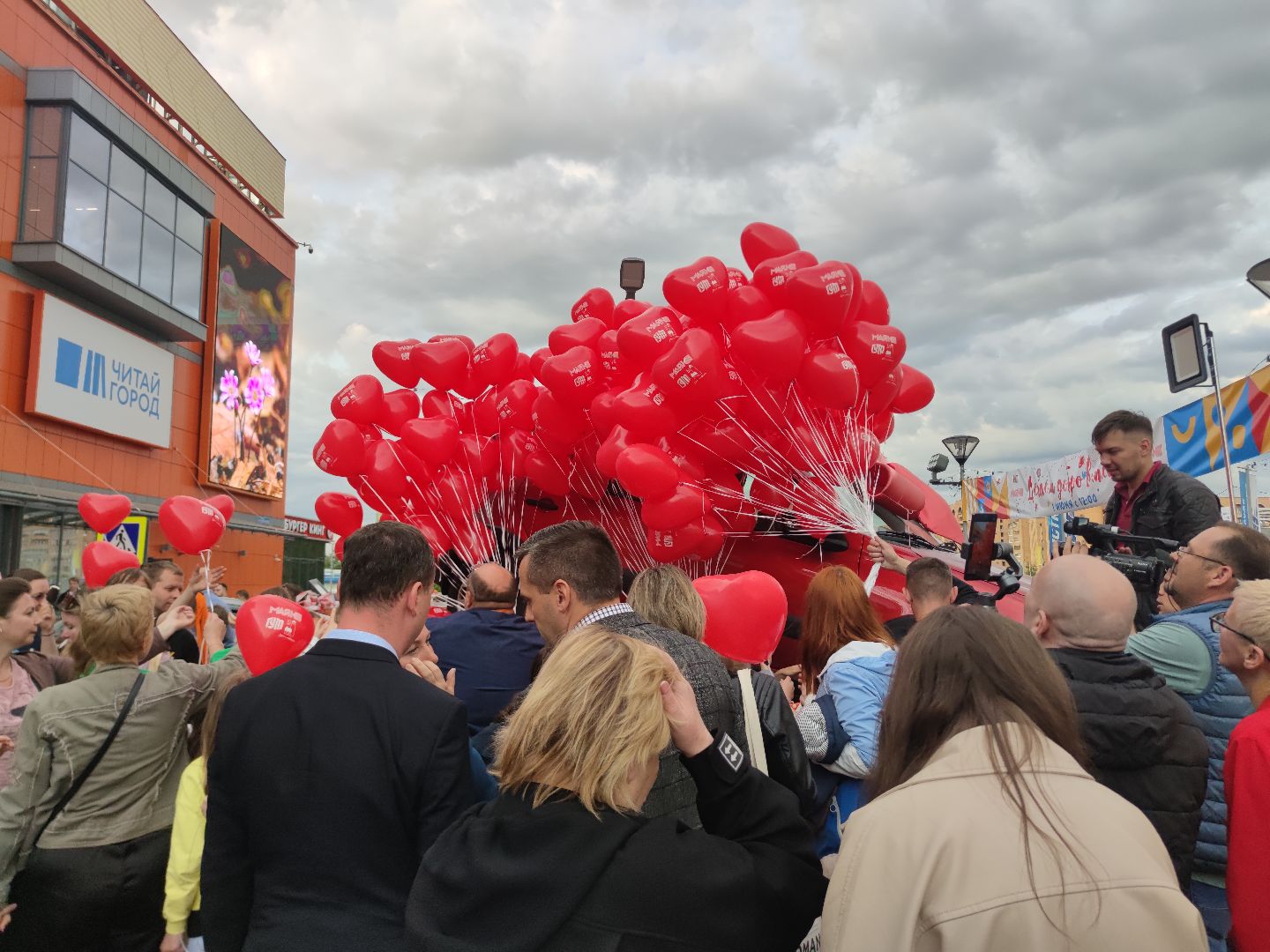 Благотворительность, фонд, Дубна