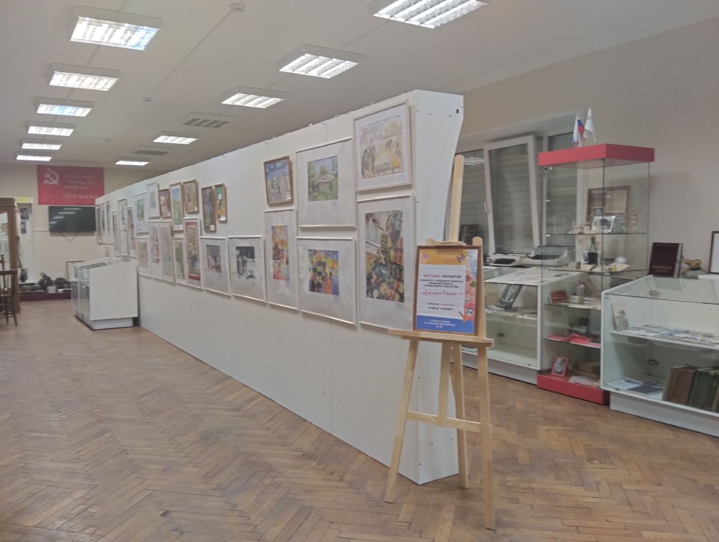 День России, конкурс, Центр культуры