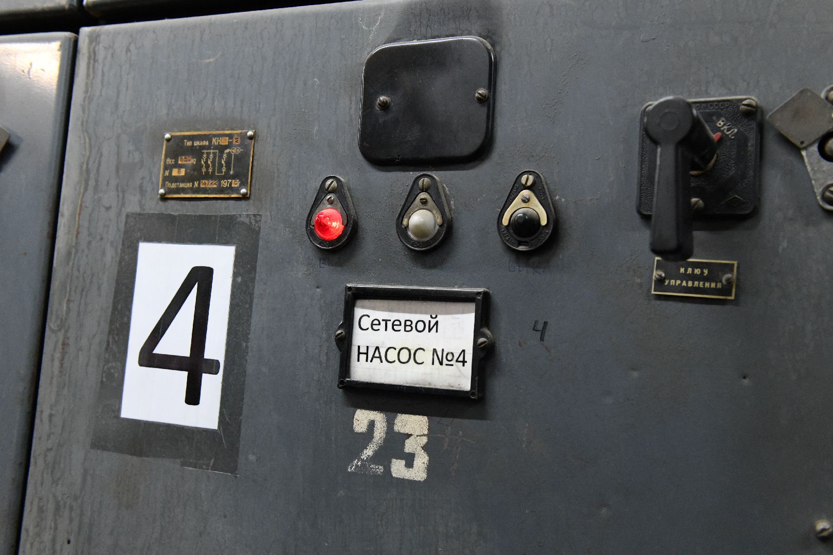 лыткарино, капремонт, жкх, трубы, теплосеть,