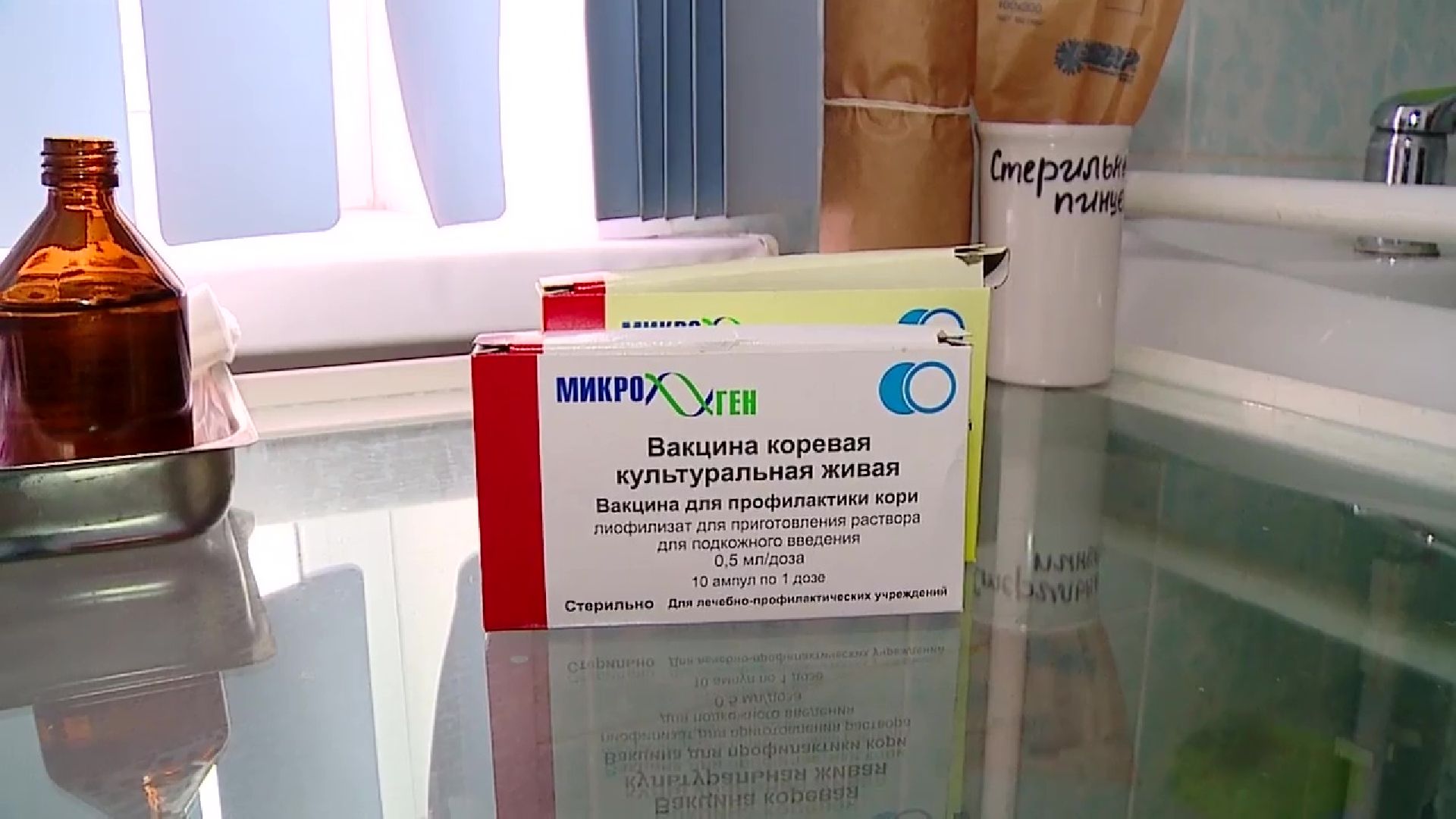 Реутов, медицина, врачи, корь, эпидемия, заболевание, вакцина