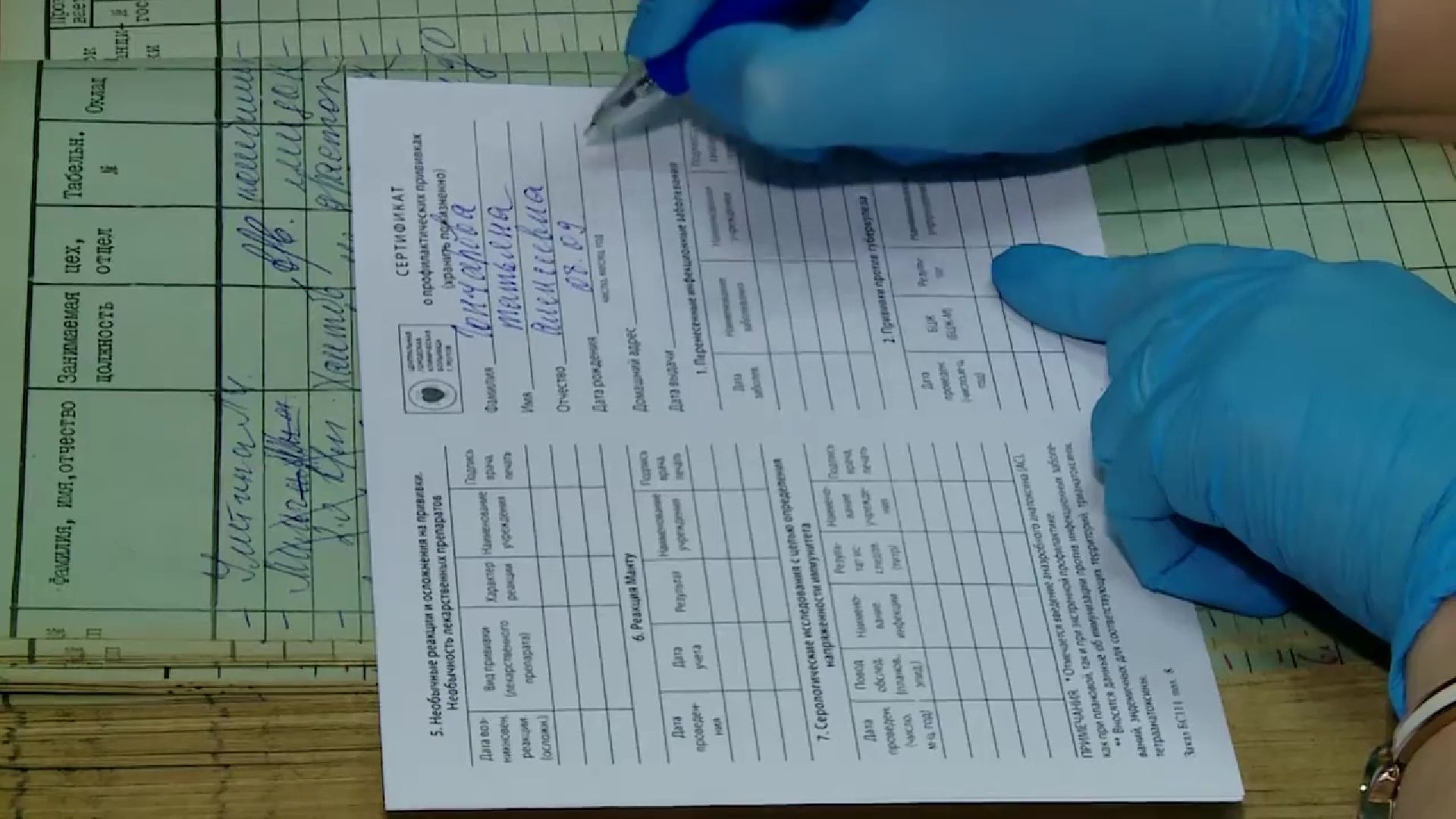 Реутов, медицина, врачи, корь, эпидемия, заболевание, вакцина