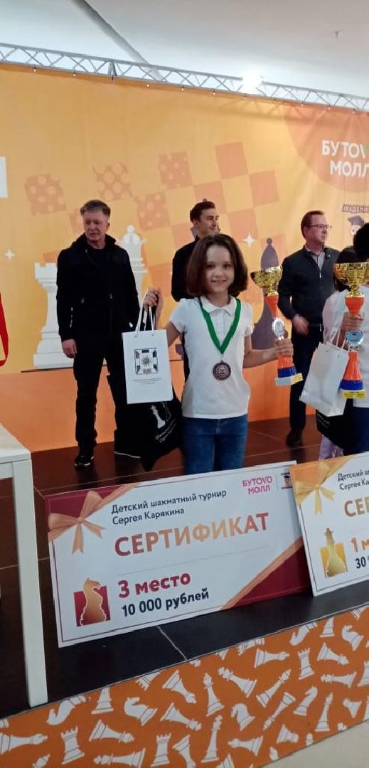 Шахматы, турнир С. Карякина, шахматный турнир, Ногинск, Богородский городской округ