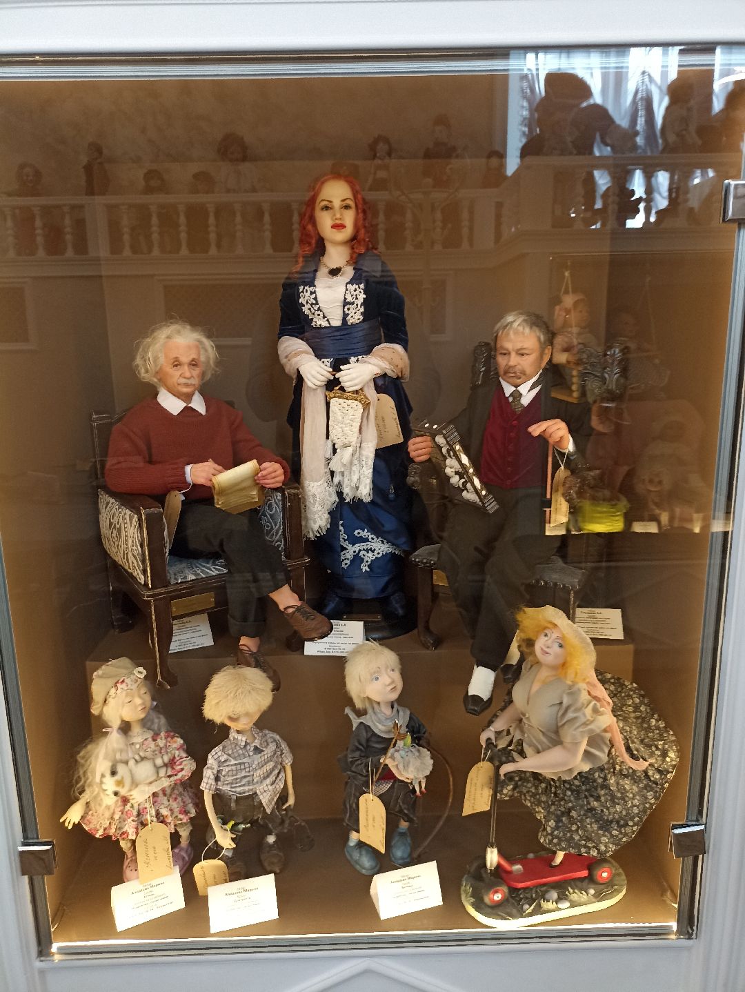 Серпухов, экономика, торги, куклы, мороженое