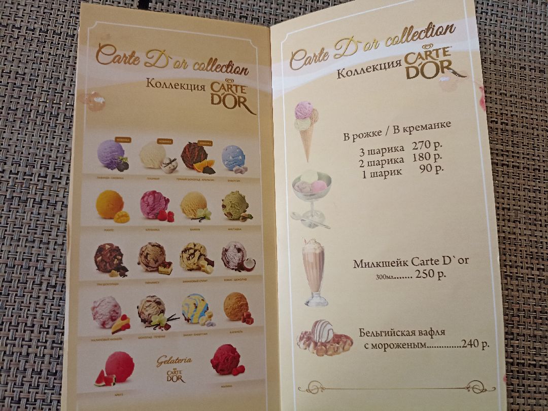 Серпухов, экономика, торги, куклы, мороженое