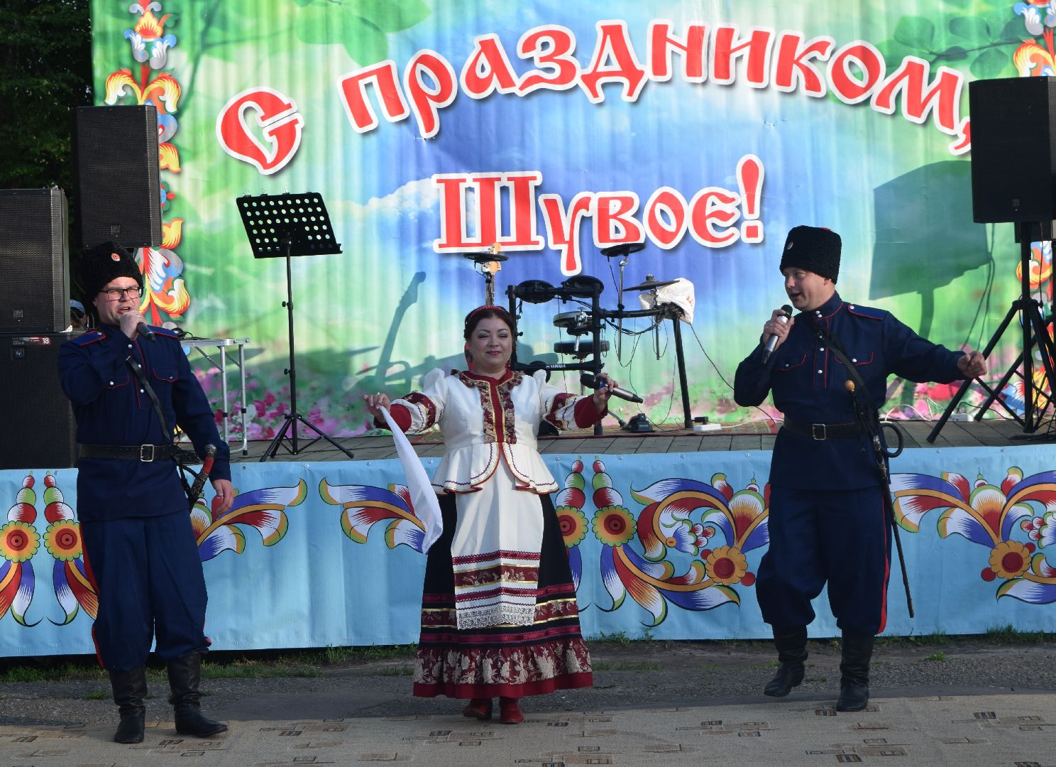 Егорьевск