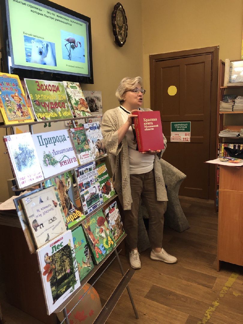 ДК Петровское, Шатура, экологический час, В гостях у матушки природы