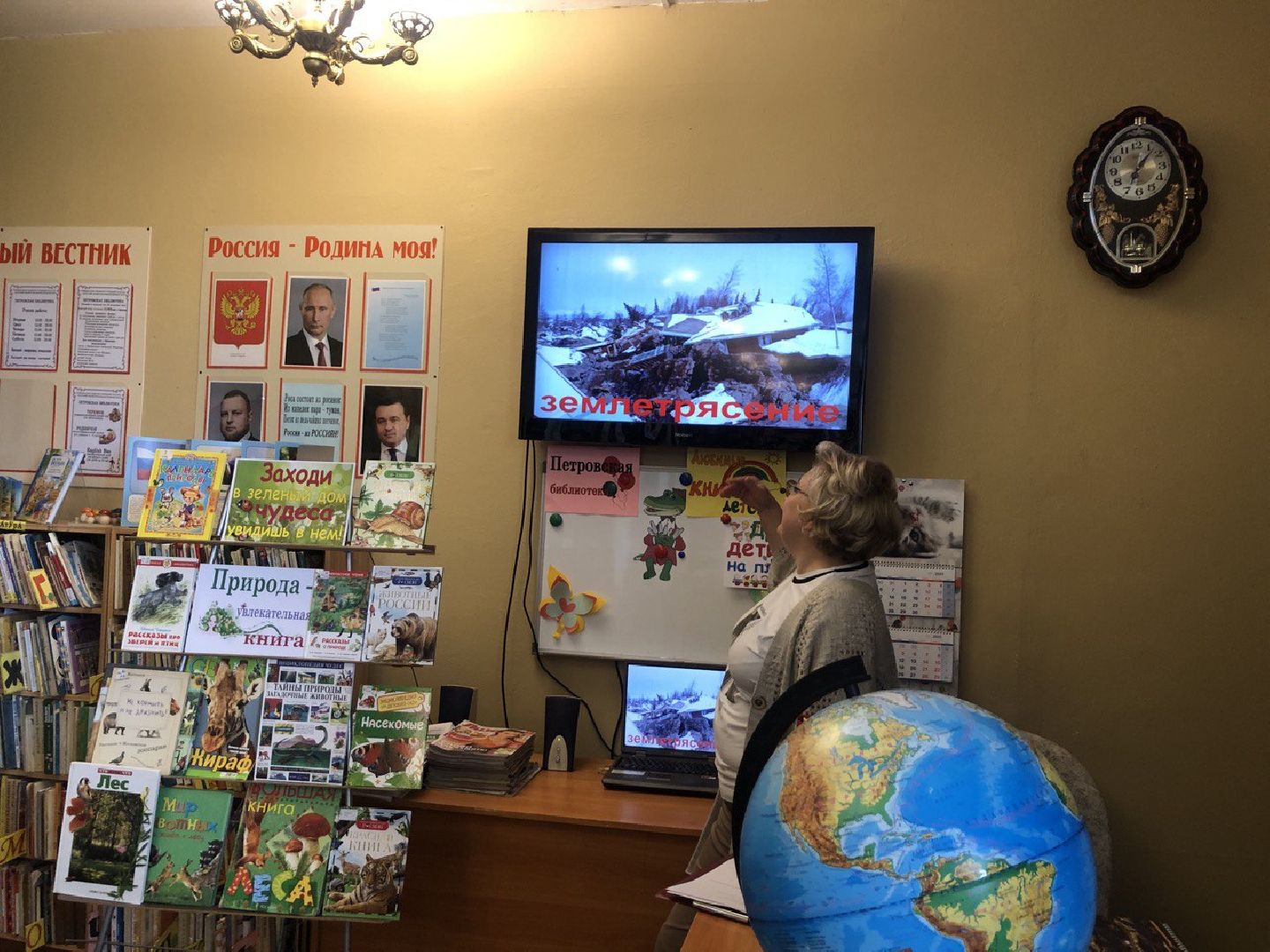 ДК Петровское, Шатура, экологический час, В гостях у матушки природы