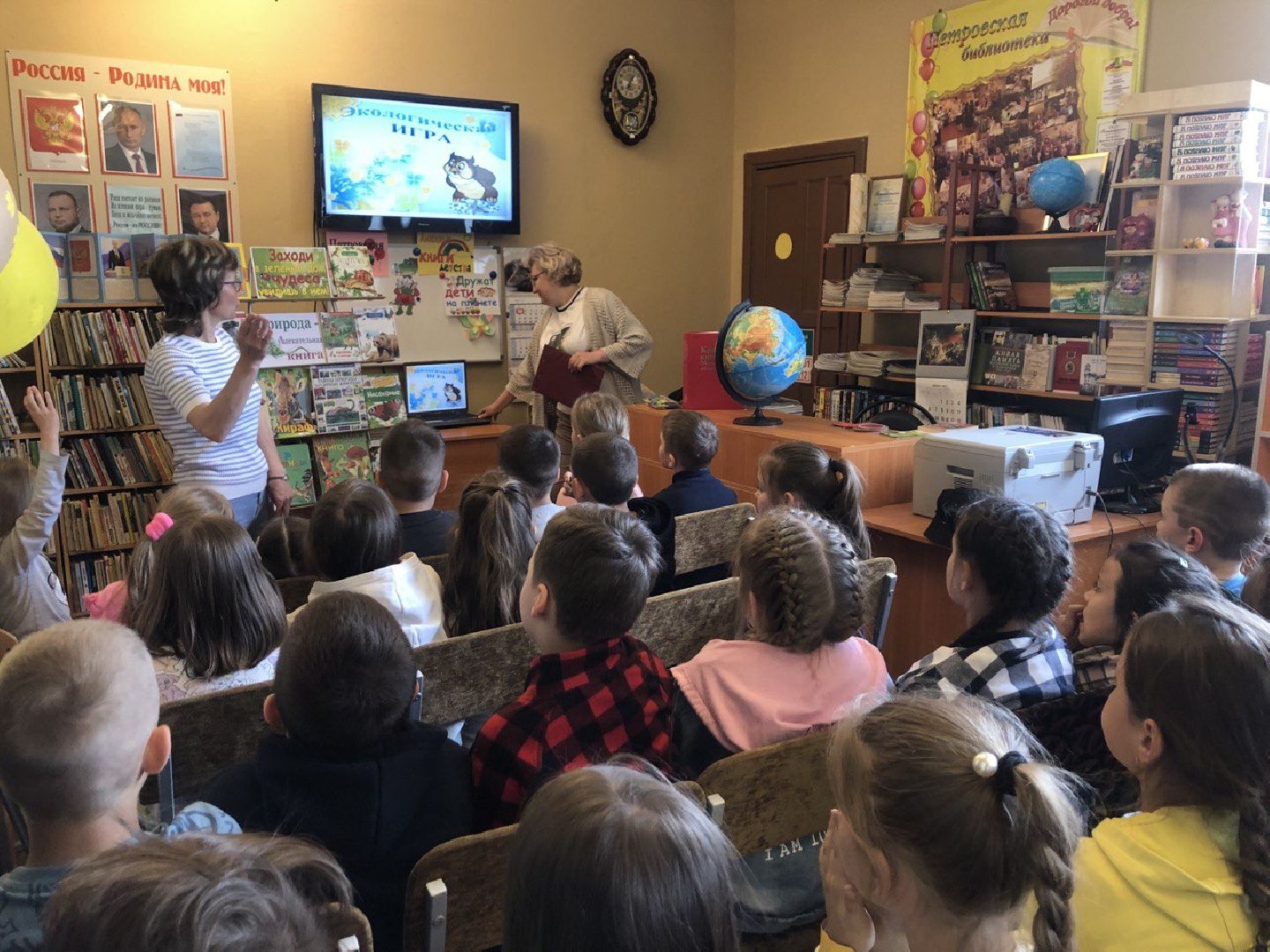 ДК Петровское, Шатура, экологический час, В гостях у матушки природы