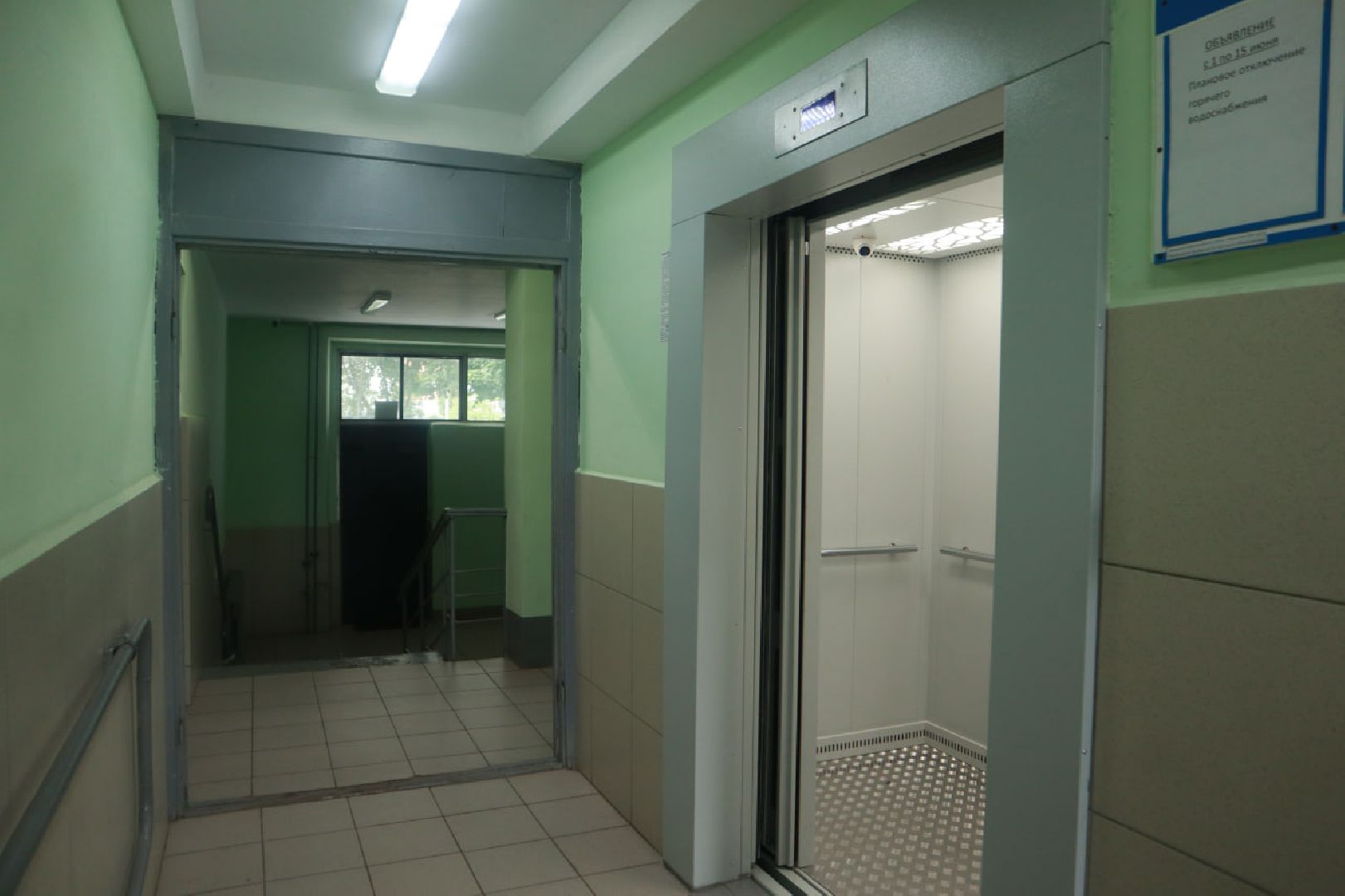 Пущино, жкх