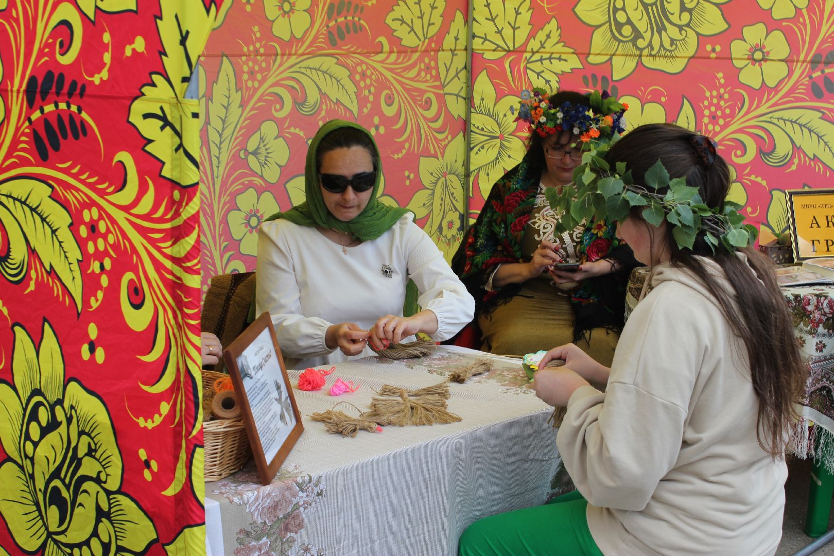 Ступино, Лужники, день села