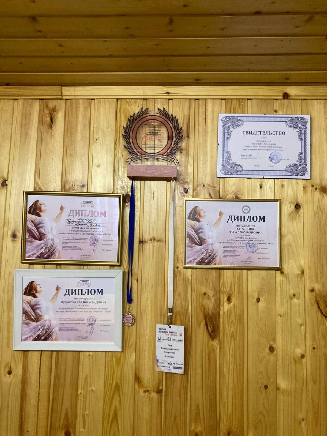 Клин, города