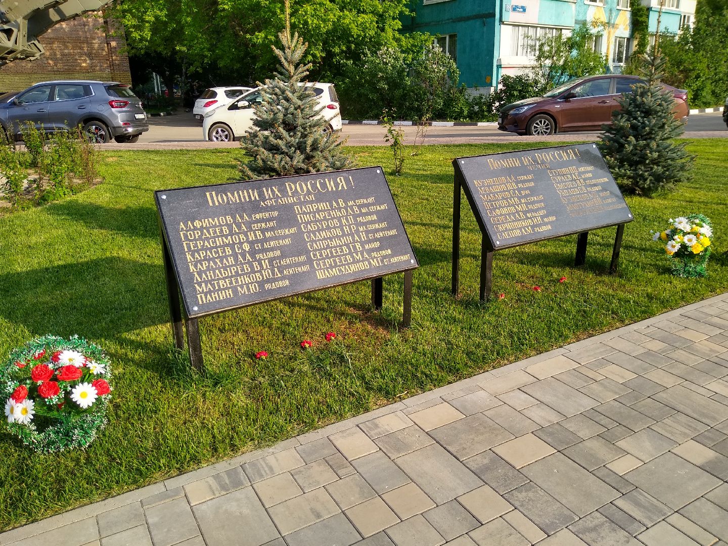 Раменское, благоустройство, музей боевой техники, пограничный столб