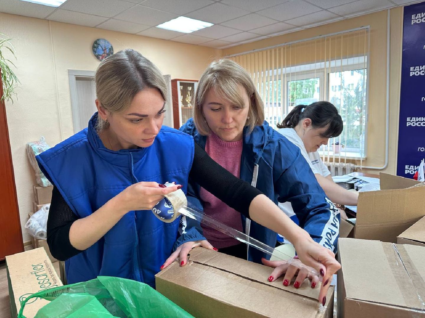 Можайск, Можайский городской округ, Подмосковье, Единая Россия, партия, Белгород, жители, гуманитарная помощь, СВО