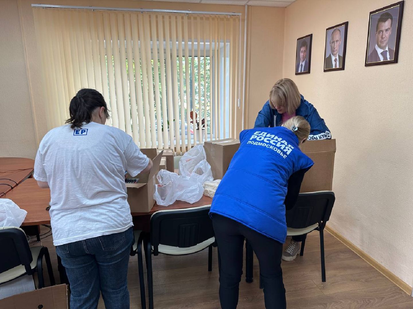 Можайск, Можайский городской округ, Подмосковье, Единая Россия, партия, Белгород, жители, гуманитарная помощь, СВО