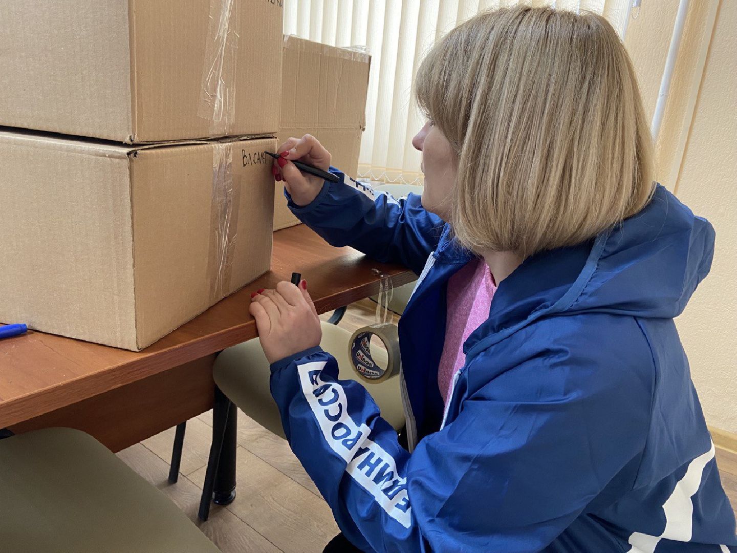 Можайск, Можайский городской округ, Подмосковье, Единая Россия, партия, Белгород, жители, гуманитарная помощь, СВО