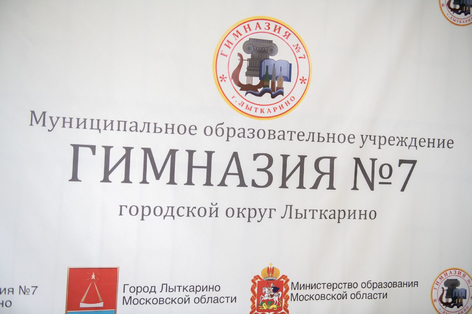 лыткарино, лагеря