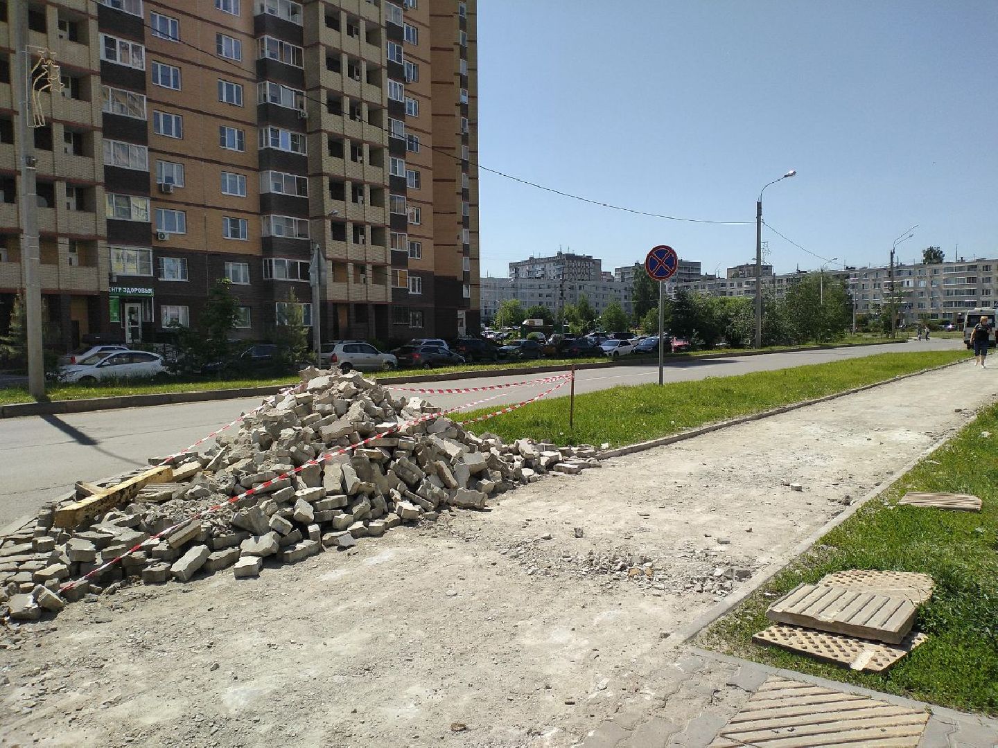 ямочный ремонт, тротуар, благоустройство, Лосино-Петровский