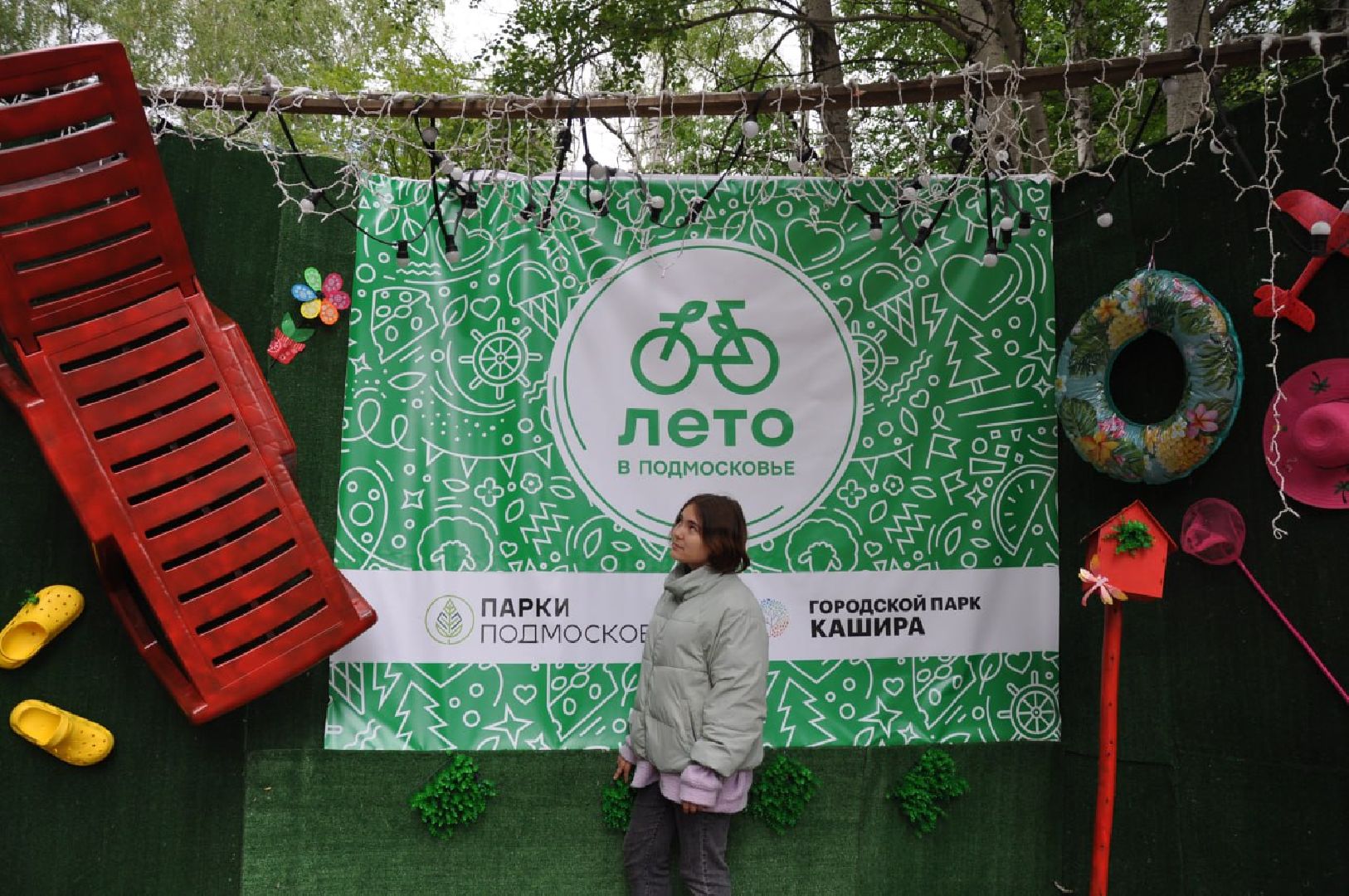 Кашира, парк, фотограф, волонтеры