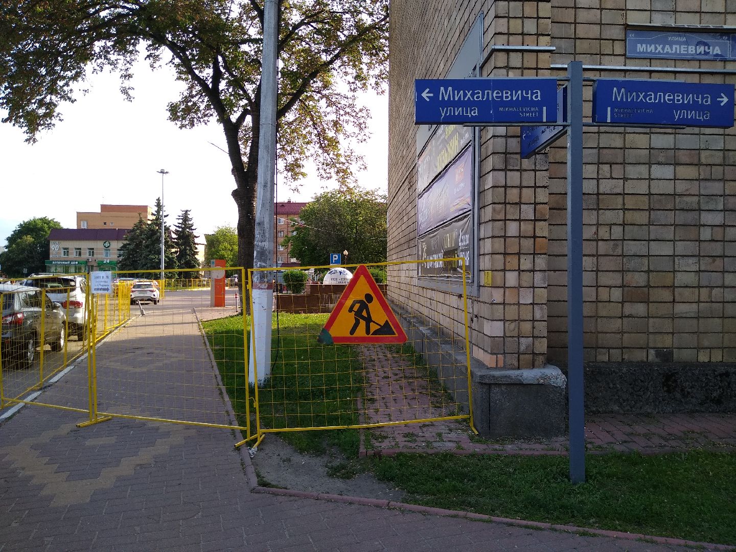 Раменское, благоустройство, сквер у ДК Сатурн