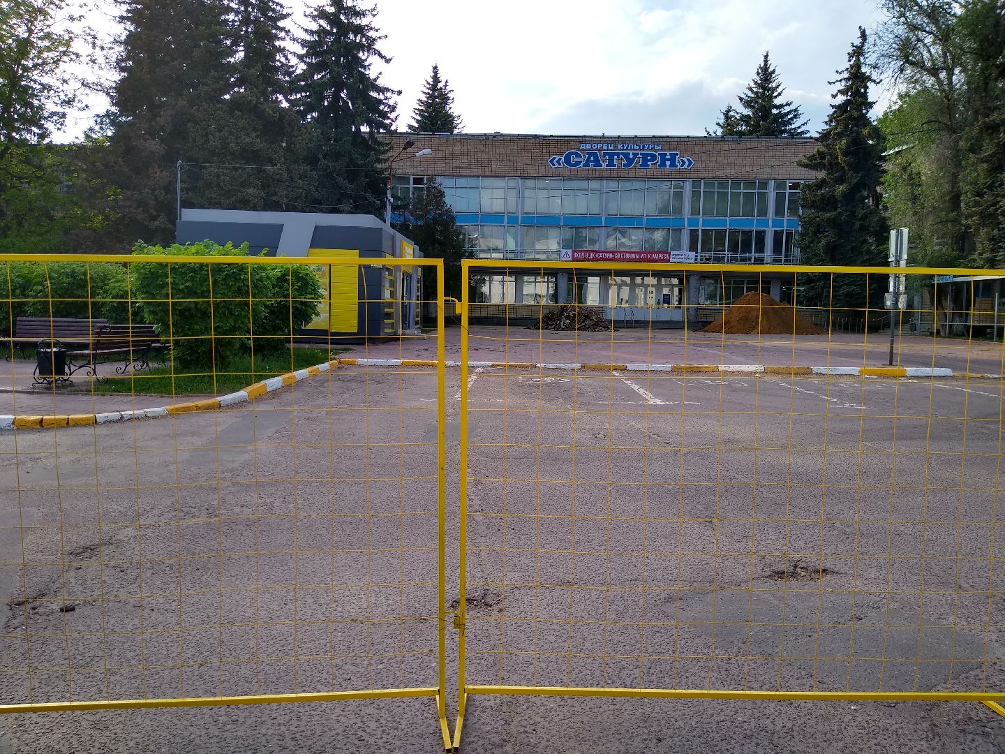 Раменское, благоустройство, сквер у ДК Сатурн