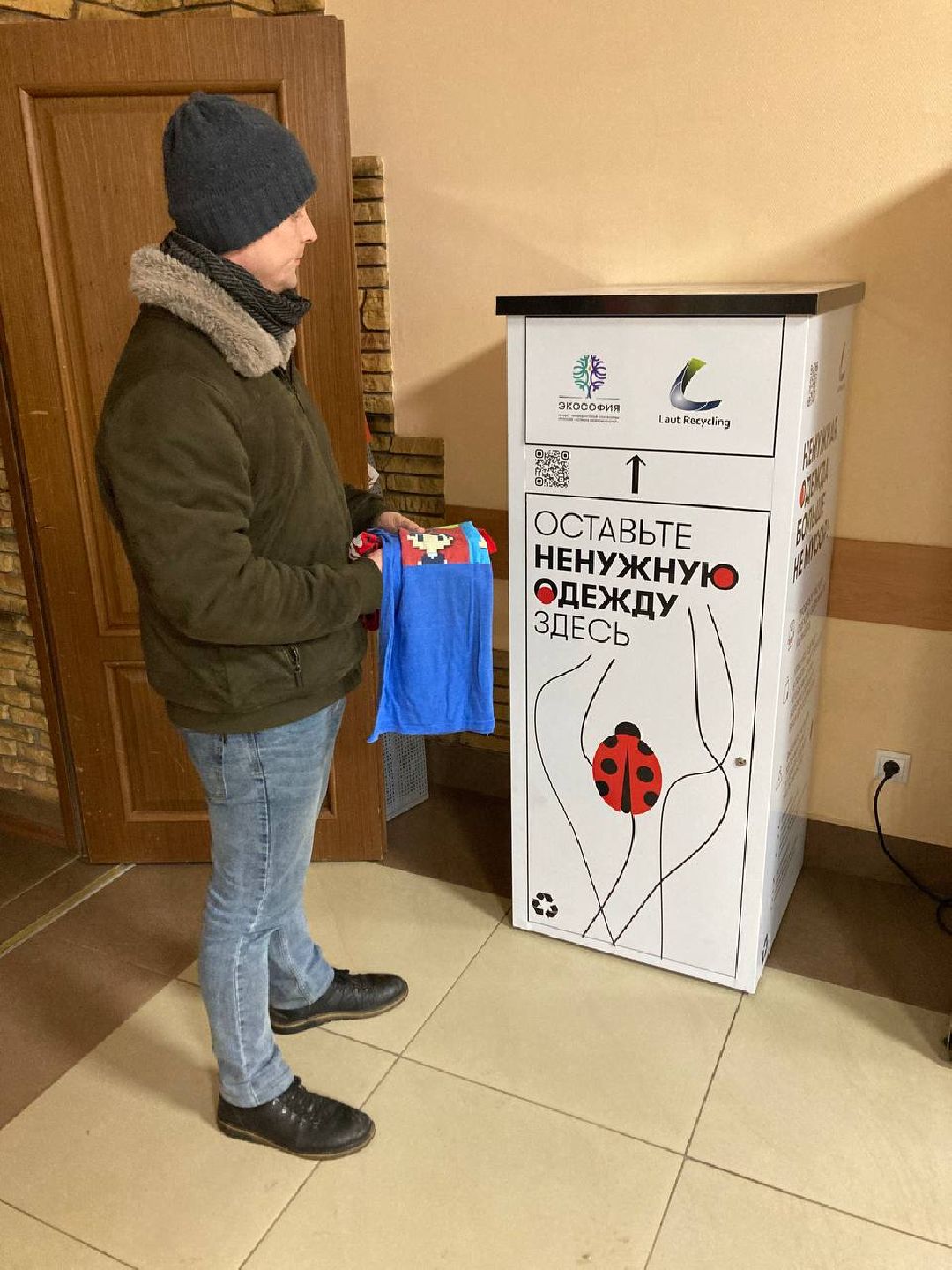 Клин, города