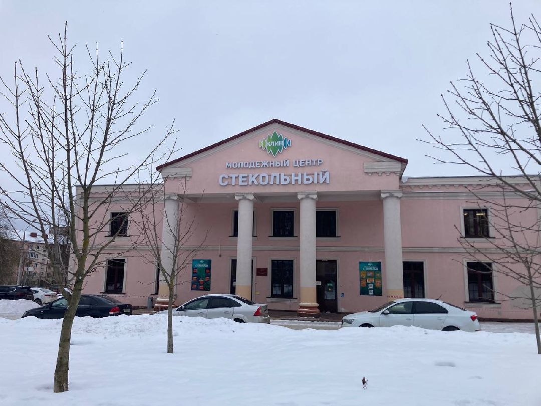 Клин, города