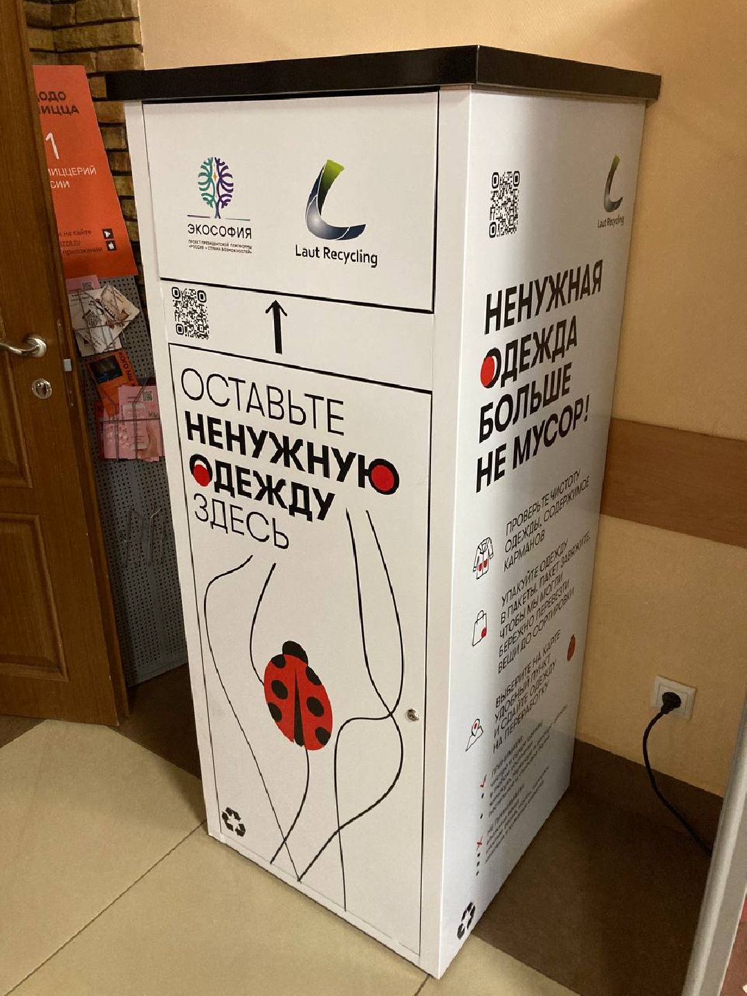 Клин, города