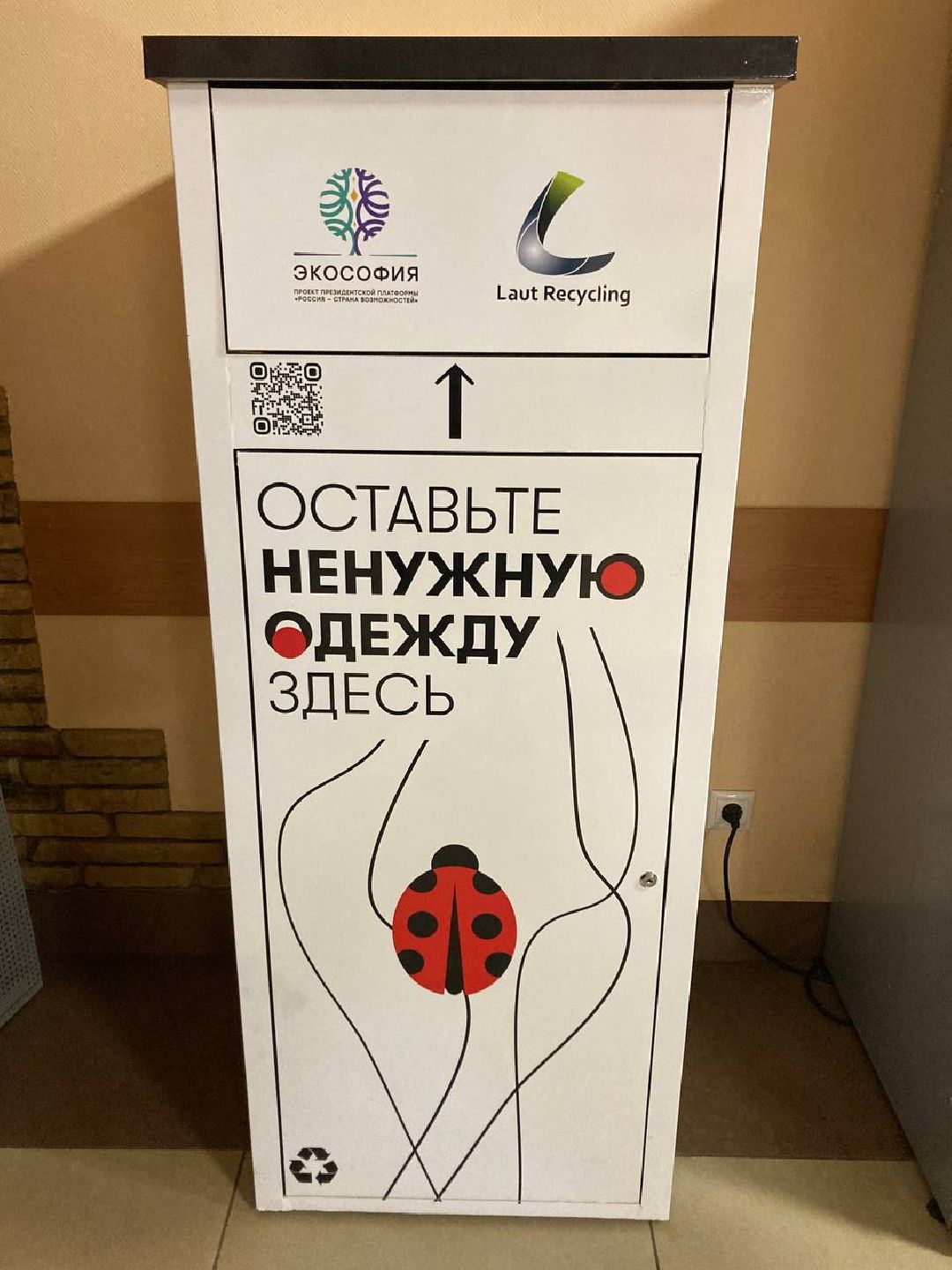 Клин, города