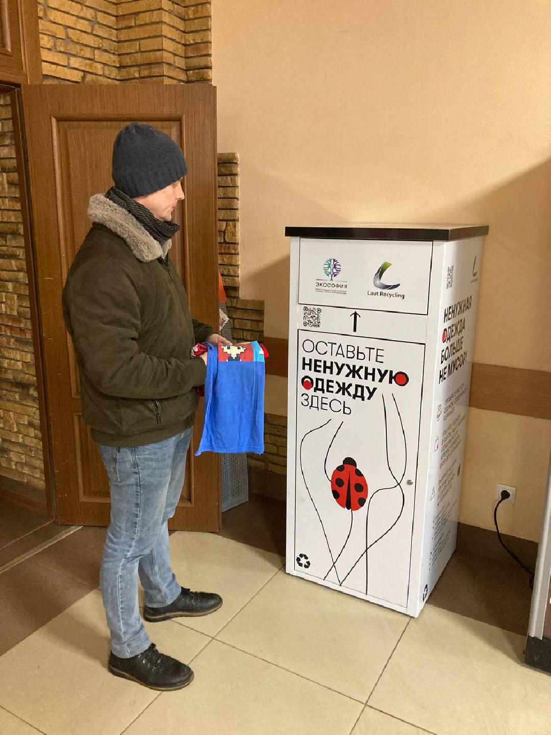 Клин, города