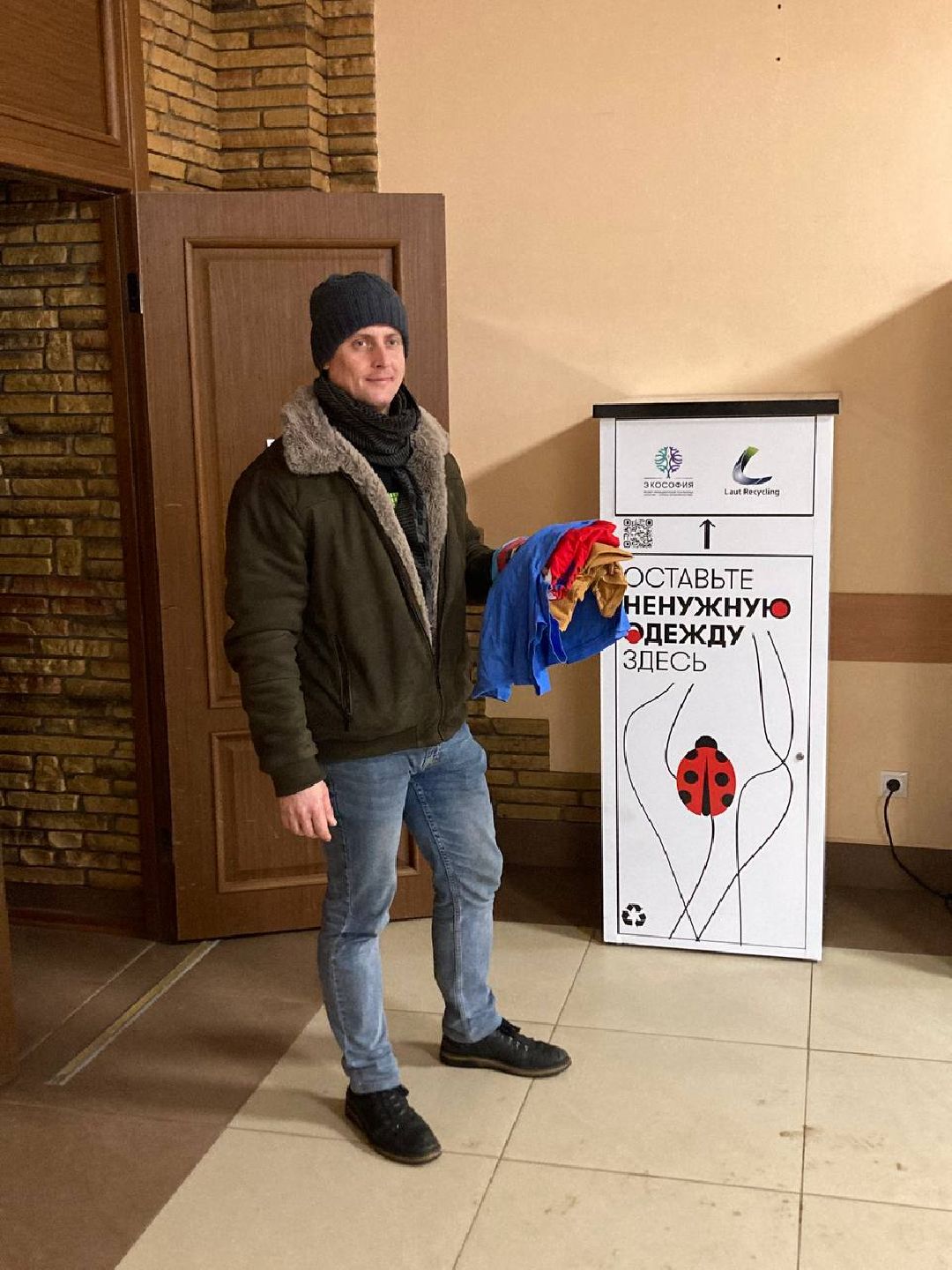 Клин, города