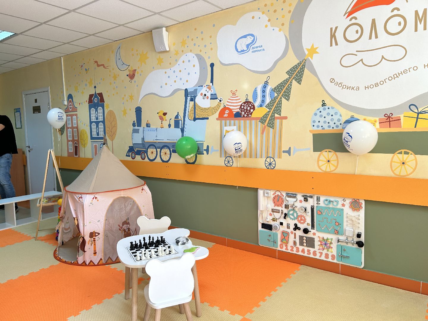 Медицина, поликлиника, Фрязино