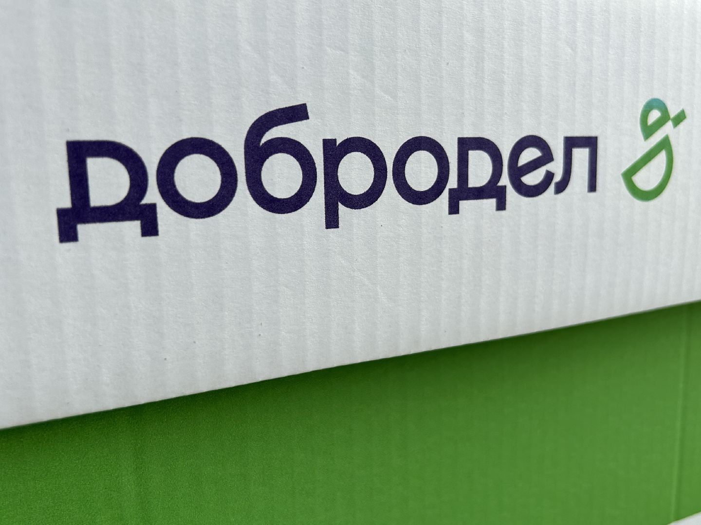 Благоустройство, голосование, Фрязино